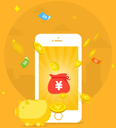 金融类APP构建
